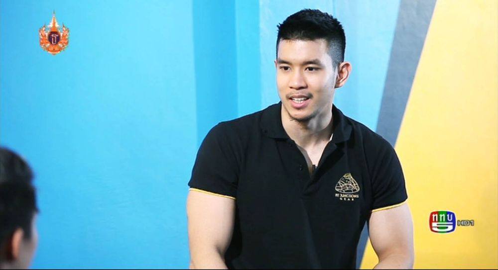 ออกกำลังกาย