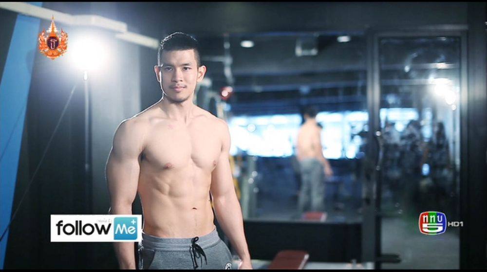 ออกกำลังกาย