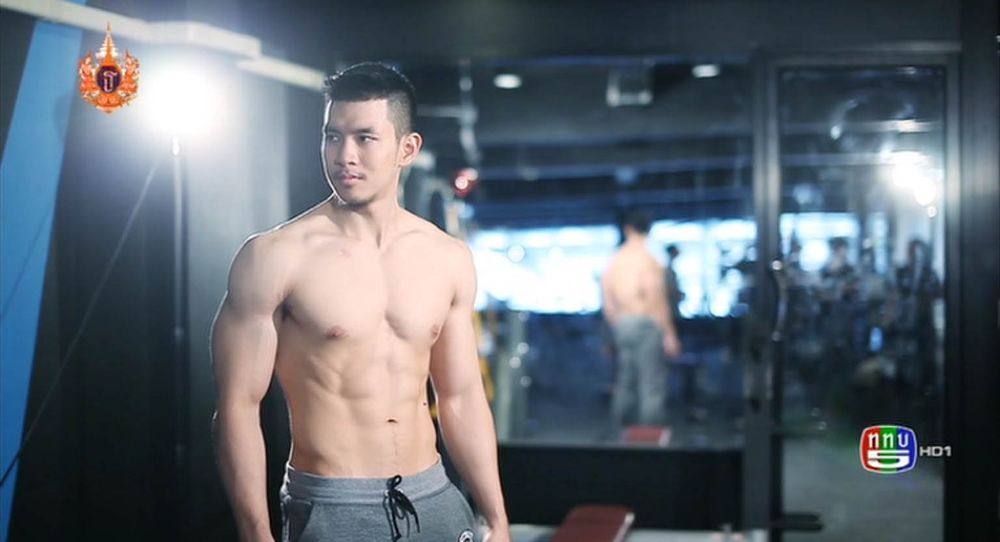 ออกกำลังกาย