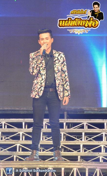 ปิดตำนาน 20 ปี ศรีวิชัยโชว์