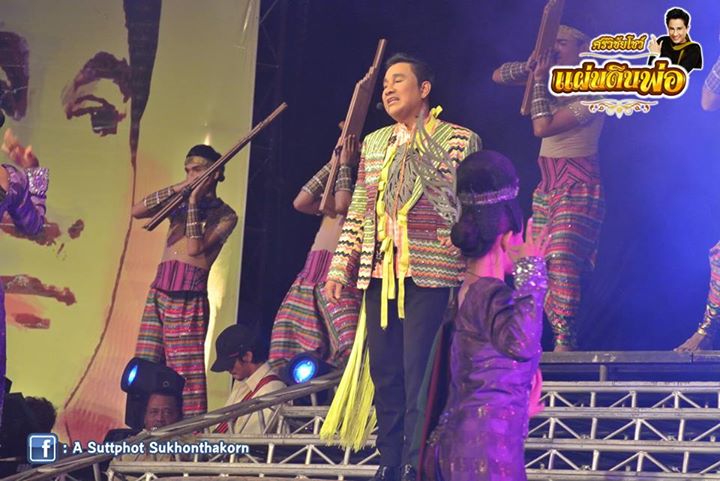 ปิดตำนาน 20 ปี ศรีวิชัยโชว์