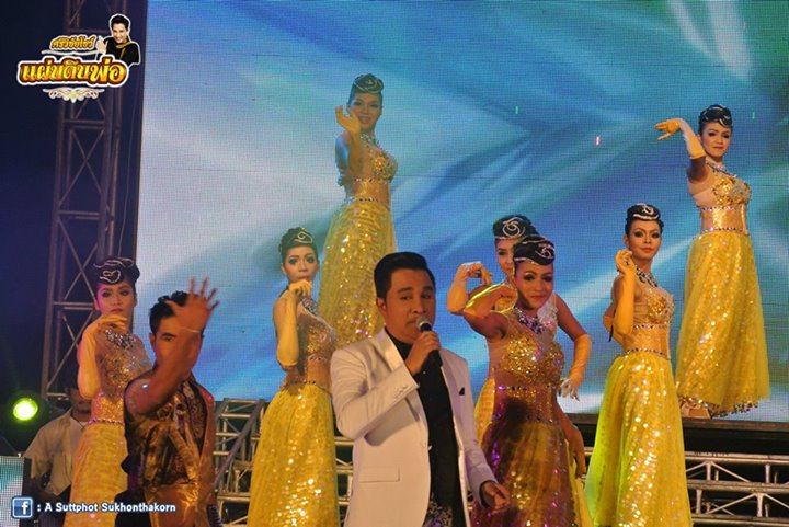 ปิดตำนาน 20 ปี ศรีวิชัยโชว์