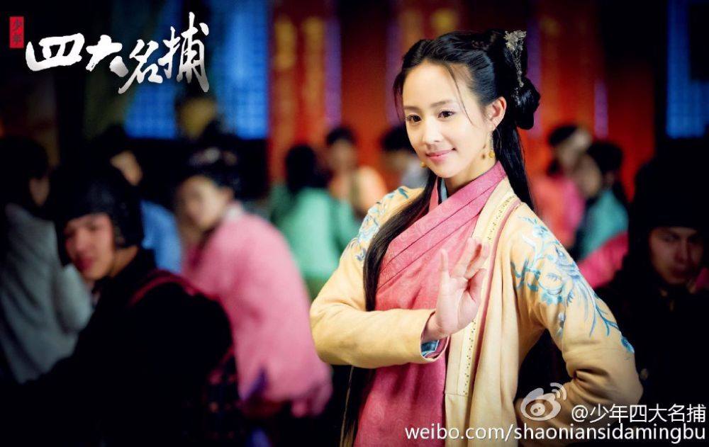 ตำนาน 4 ยอดมือปราบ 少年四大名捕 The Four 2013 ฉบับซีรี่ย์ part11