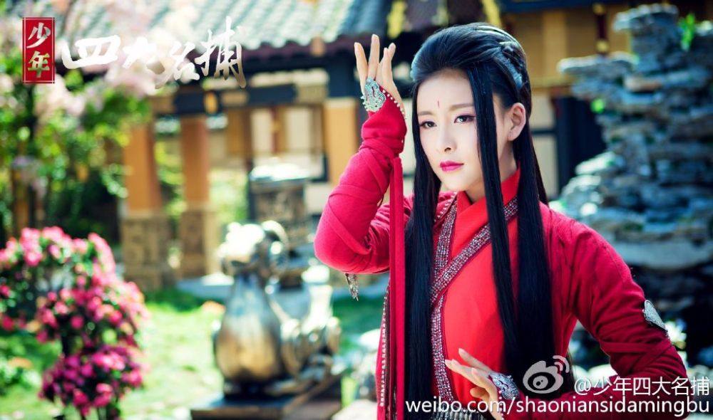 ตำนาน 4 ยอดมือปราบ 少年四大名捕 The Four 2013 ฉบับซีรี่ย์ part11