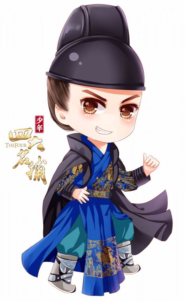 ตำนาน 4 ยอดมือปราบ 少年四大名捕 The Four 2013 ฉบับซีรี่ย์ part11