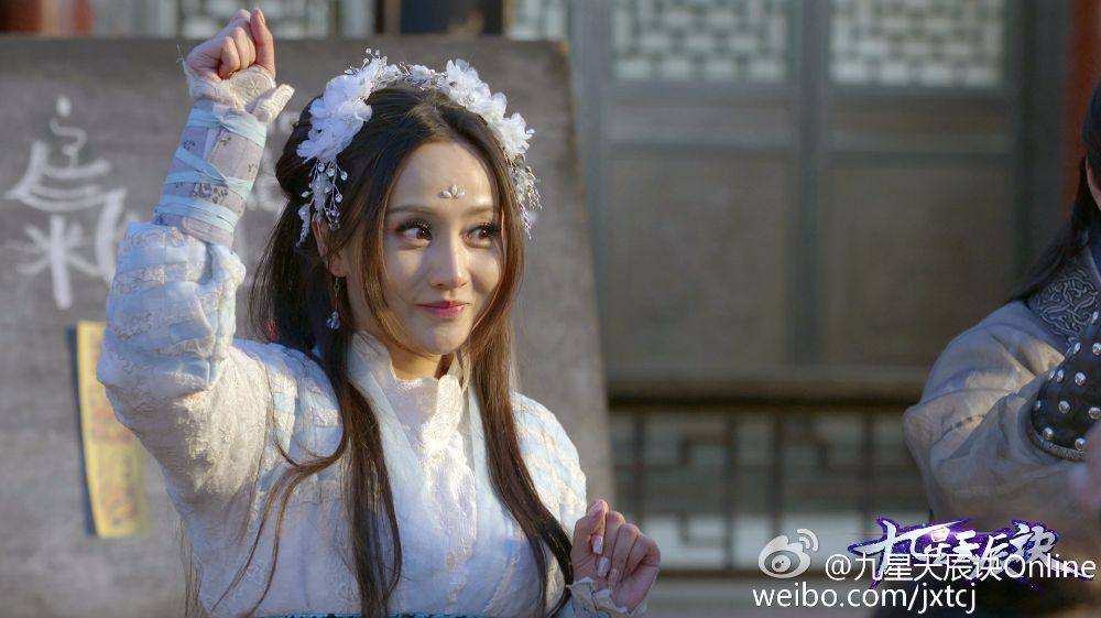 Jiu Xing Tian Chen Jue 《九星天辰诀》 2015 part3