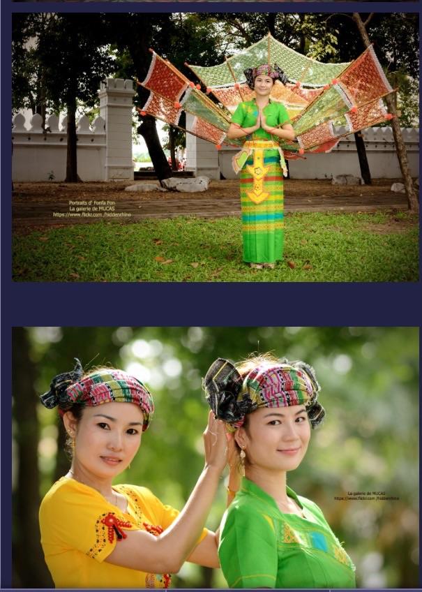 สาวๆและ วัฒนธรรม ไทใหญ่/ไทยใหญ่ หรือ ชาวไต