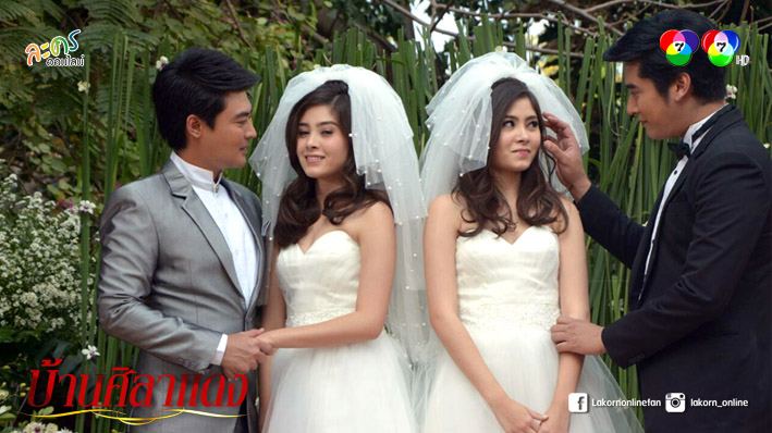 "วี-เติ้ล" เจองานหิน "นิกกี้-มิลลี่" ท้าพิสูจน์รักแท้ "บ้านศิลาเเดง" ละครดราม่าสุดเข้มข้นเรตติ้งสูงคืนนี้เสนอให้ชมเป็นตอนจบ!!