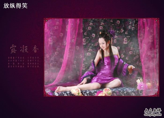 สาวจีนถ่ายแบบ เซ็กซี่ part 106