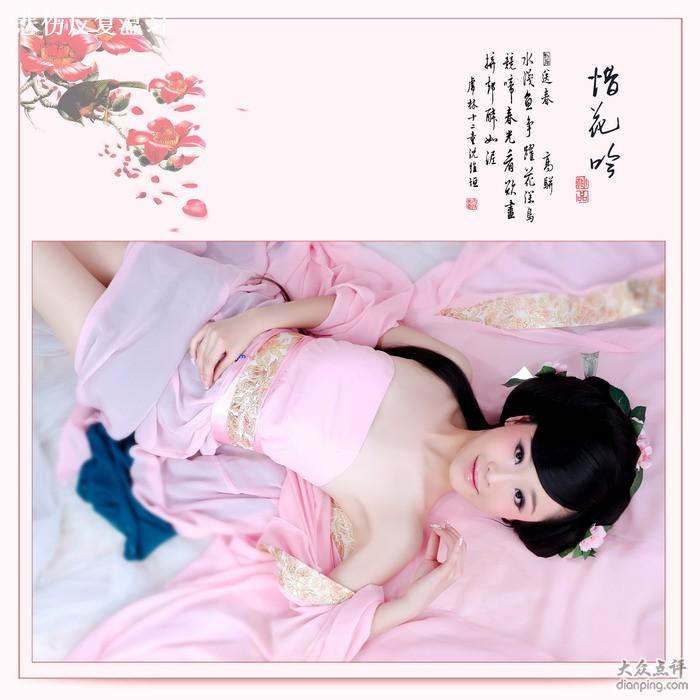 สาวจีนถ่ายแบบ เซ็กซี่ part 106