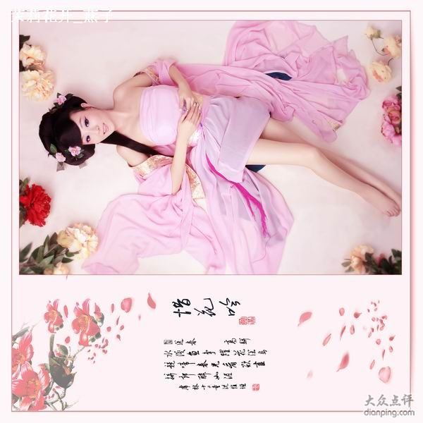 สาวจีนถ่ายแบบ เซ็กซี่ part 106