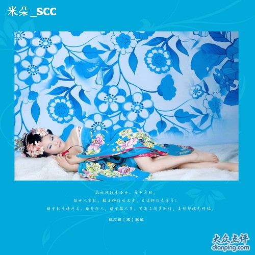 สาวจีนถ่ายแบบ เซ็กซี่ part 106