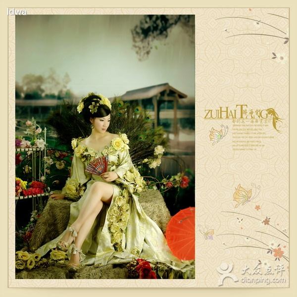 สาวจีนถ่ายแบบ เซ็กซี่ part 106