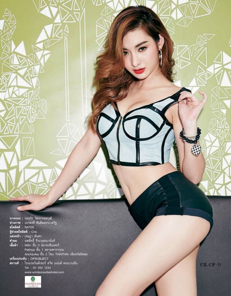 มด-ณปภัช @ HUG Magazine vol.7 no.4 March 2015