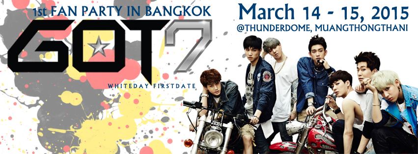 หนุ่มใสๆ GOT7