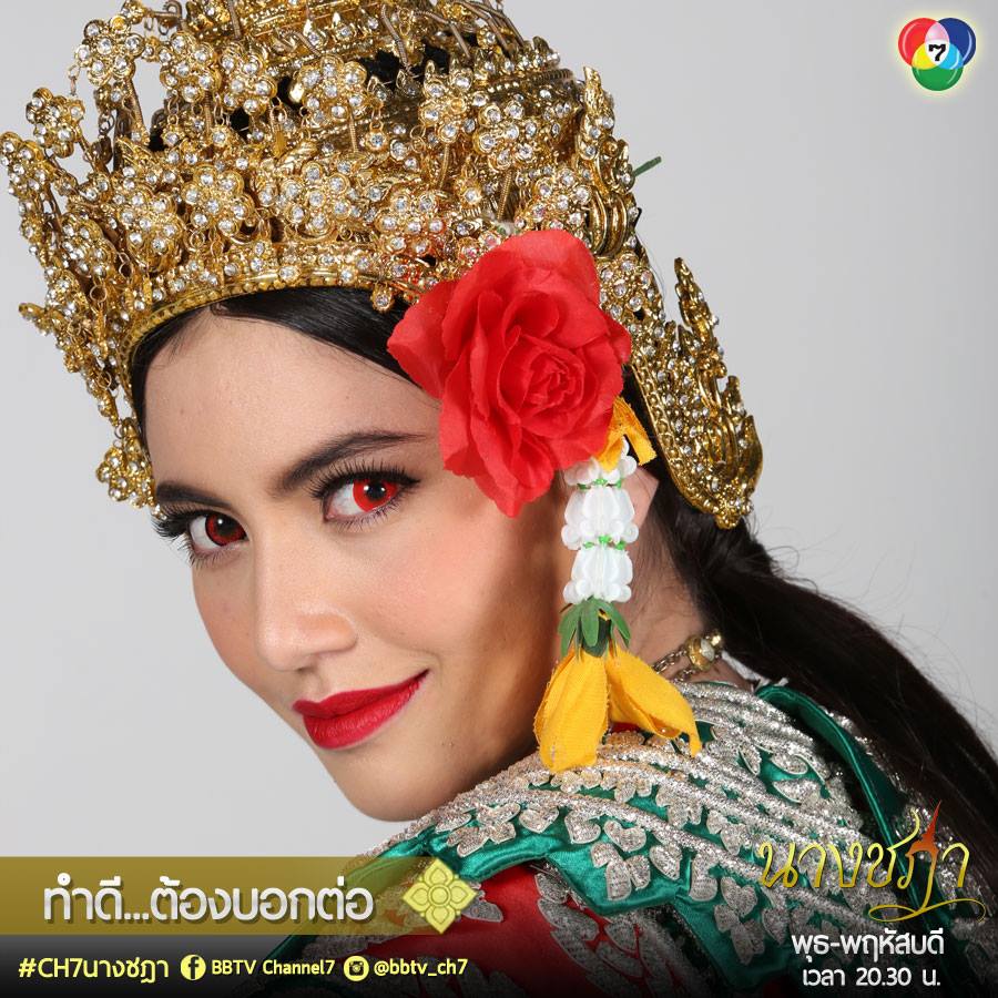&ldquo;หนียังไงก็ไม่พ้นกุหรอก!! กุ จะตาม เอาคืน พวก มิง ทุก คน!! "นางชฎา" เตรียมหลอนพร้อมกันทั่วประเทศ