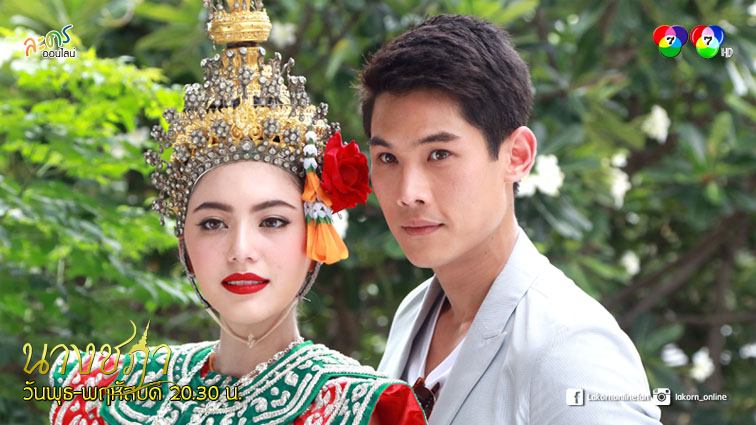 &ldquo;หนียังไงก็ไม่พ้นกุหรอก!! กุ จะตาม เอาคืน พวก มิง ทุก คน!! "นางชฎา" เตรียมหลอนพร้อมกันทั่วประเทศ