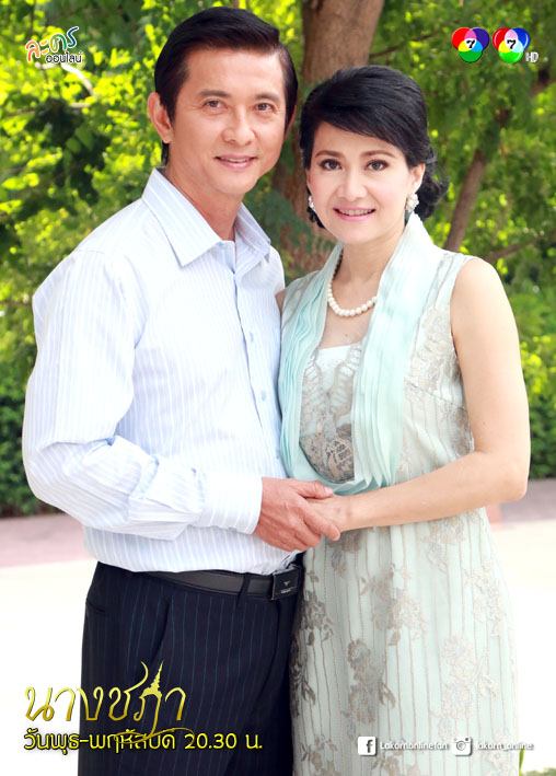&ldquo;หนียังไงก็ไม่พ้นกุหรอก!! กุ จะตาม เอาคืน พวก มิง ทุก คน!! "นางชฎา" เตรียมหลอนพร้อมกันทั่วประเทศ