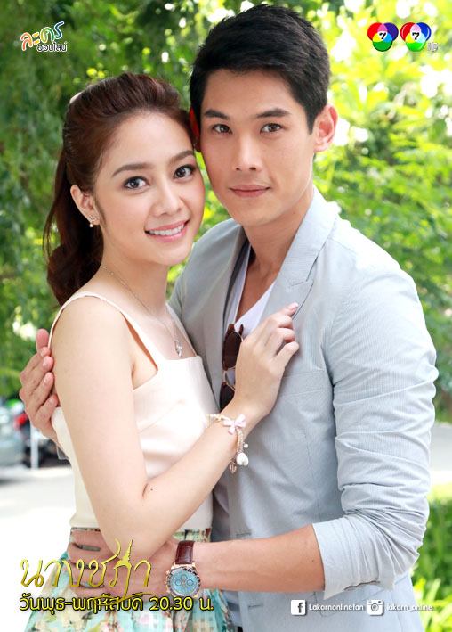 &ldquo;หนียังไงก็ไม่พ้นกุหรอก!! กุ จะตาม เอาคืน พวก มิง ทุก คน!! "นางชฎา" เตรียมหลอนพร้อมกันทั่วประเทศ