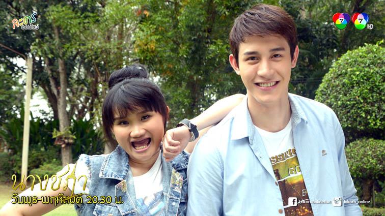 &ldquo;หนียังไงก็ไม่พ้นกุหรอก!! กุ จะตาม เอาคืน พวก มิง ทุก คน!! "นางชฎา" เตรียมหลอนพร้อมกันทั่วประเทศ