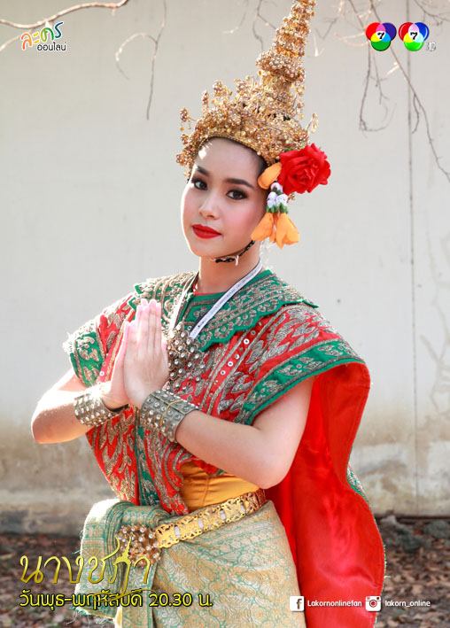 &ldquo;หนียังไงก็ไม่พ้นกุหรอก!! กุ จะตาม เอาคืน พวก มิง ทุก คน!! "นางชฎา" เตรียมหลอนพร้อมกันทั่วประเทศ