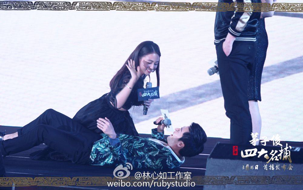 ตำนาน 4 ยอดมือปราบ 少年四大名捕 The Four 2013 ฉบับซีรี่ย์ part12