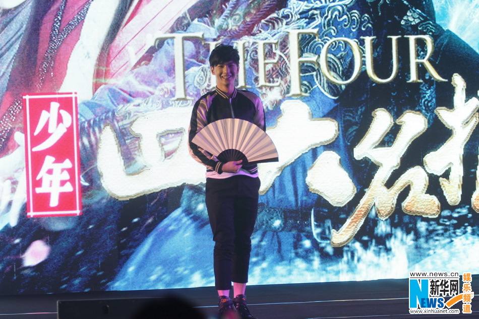 ตำนาน 4 ยอดมือปราบ 少年四大名捕 The Four 2013 ฉบับซีรี่ย์ part12