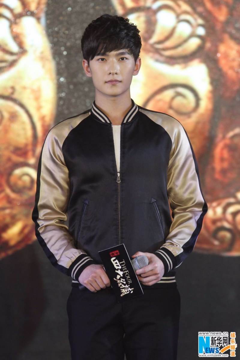 ตำนาน 4 ยอดมือปราบ 少年四大名捕 The Four 2013 ฉบับซีรี่ย์ part12
