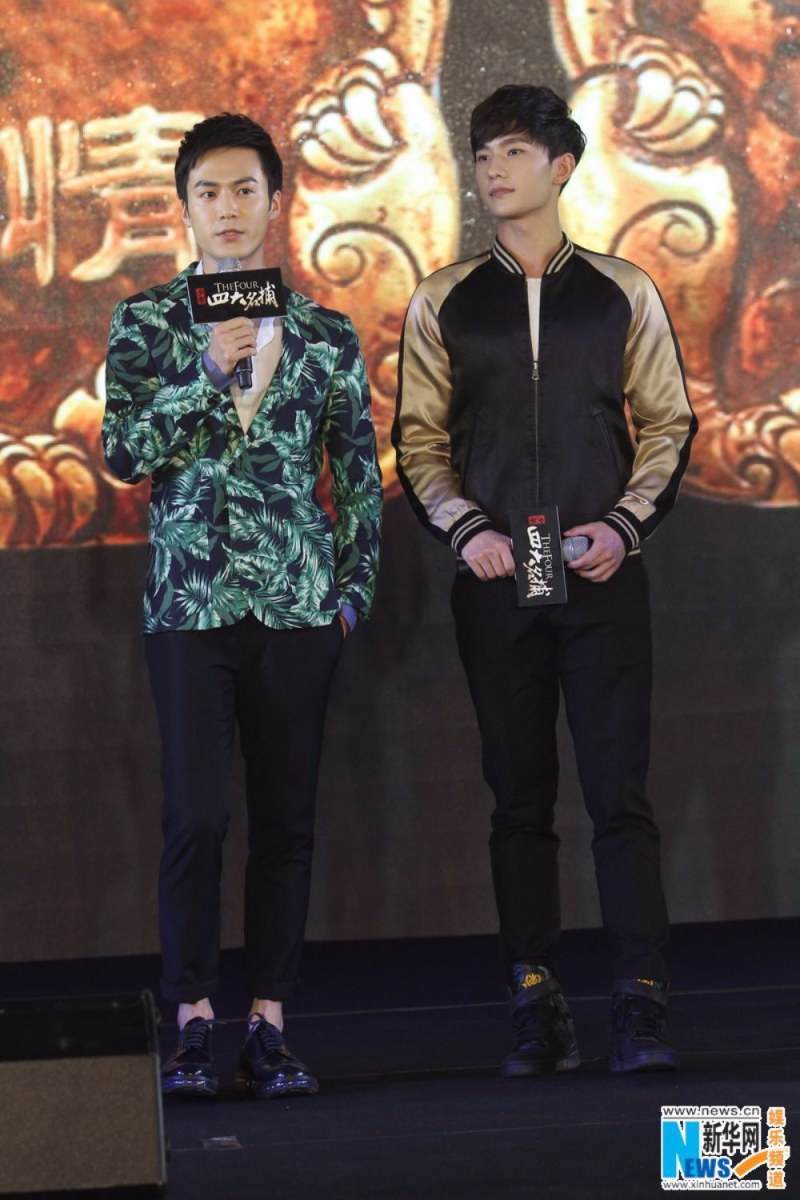 ตำนาน 4 ยอดมือปราบ 少年四大名捕 The Four 2013 ฉบับซีรี่ย์ part12