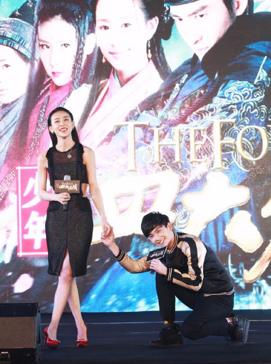 ตำนาน 4 ยอดมือปราบ 少年四大名捕 The Four 2013 ฉบับซีรี่ย์ part12
