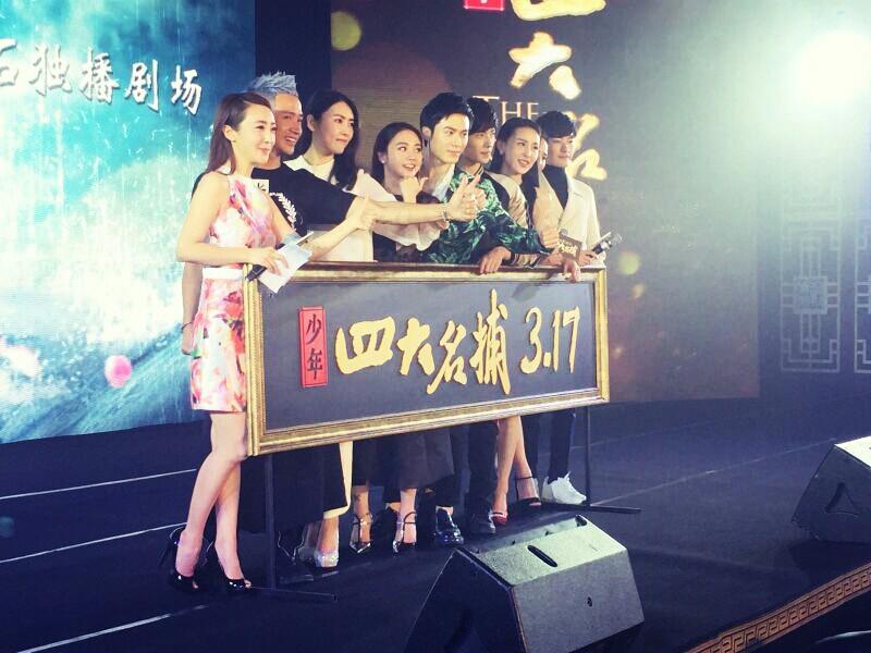 ตำนาน 4 ยอดมือปราบ 少年四大名捕 The Four 2013 ฉบับซีรี่ย์ part12