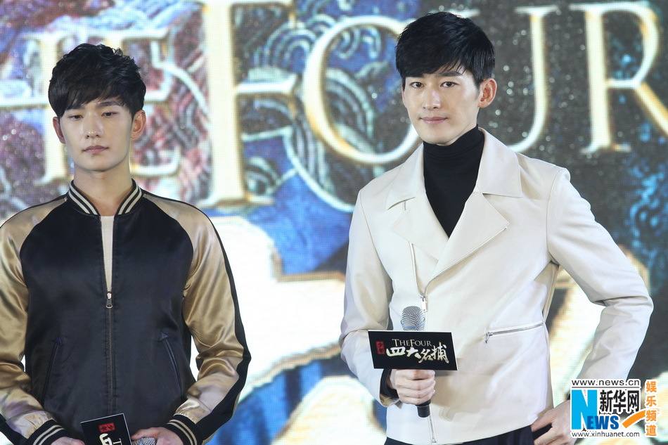 ตำนาน 4 ยอดมือปราบ 少年四大名捕 The Four 2013 ฉบับซีรี่ย์ part12
