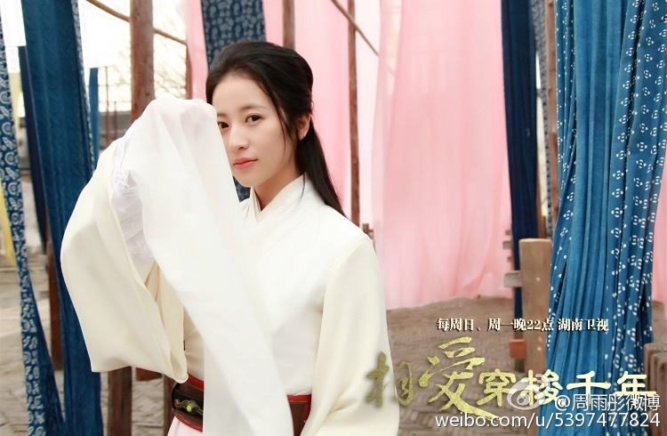 Love Weaves Through A Millennium《相爱穿梭千年》2015 part12