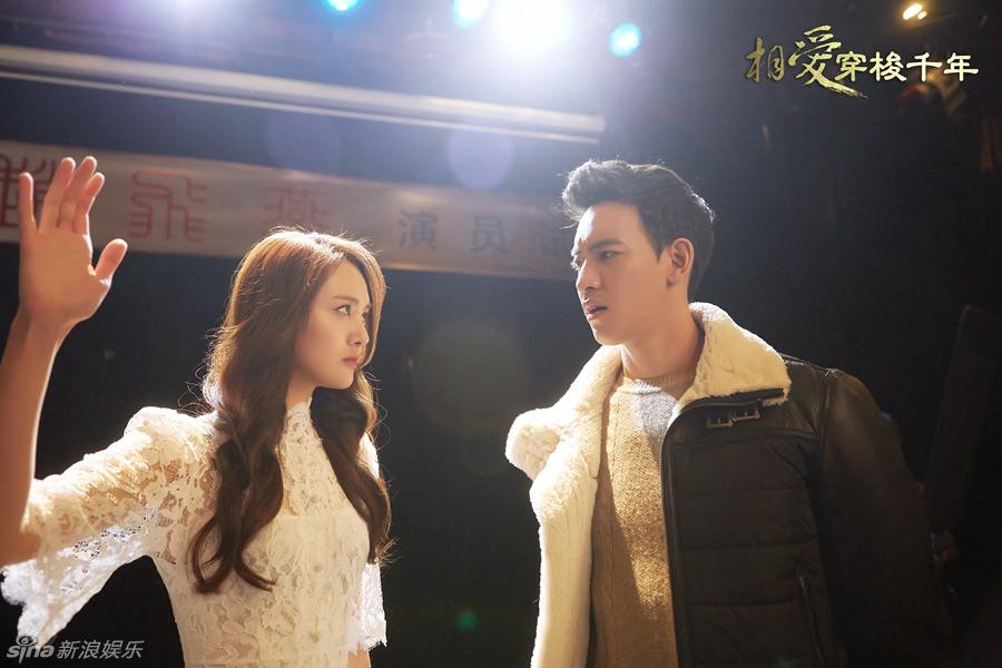 Love Weaves Through A Millennium《相爱穿梭千年》2015 part12