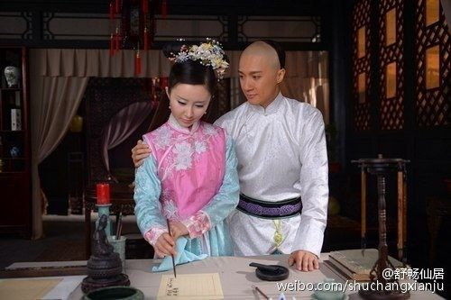 ตำนานอาณาจักรต้าชิง《大清宝典》 ESOTERICA OF QING DYNASTY 2013-2014 part7
