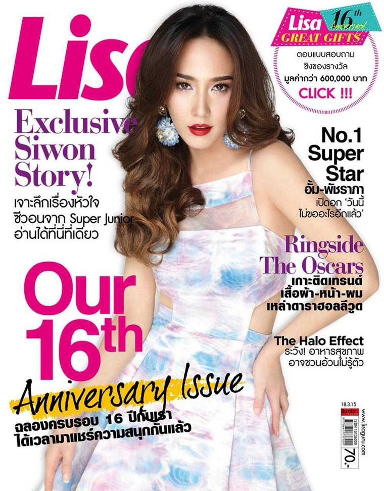 อั้ม พัชราภา @ LISA vol.16 no.6 March 2015