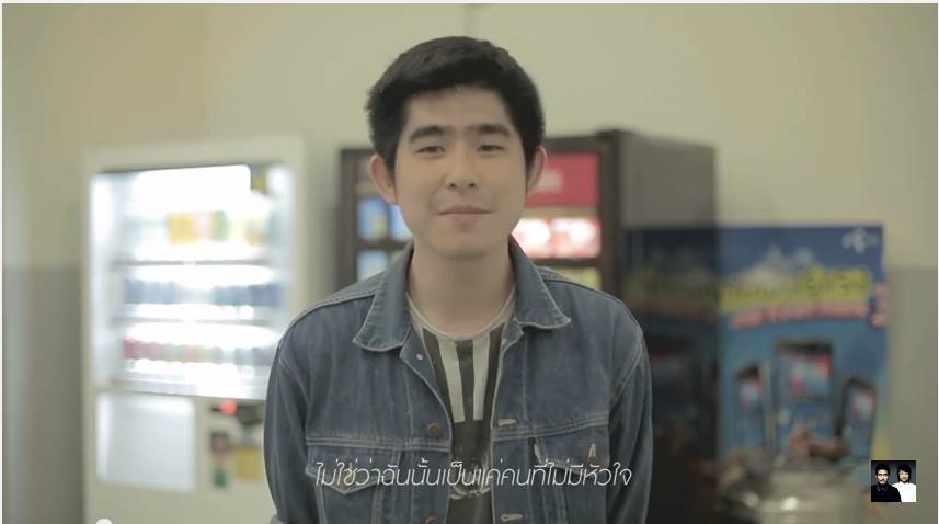 เขาคือใครจากเพลงไปอยู่ที่ไหนมา