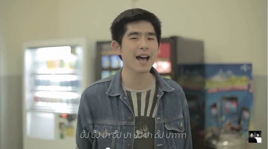 เขาคือใครจากเพลงไปอยู่ที่ไหนมา