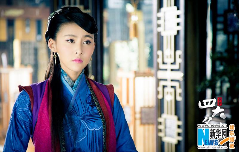 ตำนาน 4 ยอดมือปราบ 少年四大名捕 The Four 2013 ฉบับซีรี่ย์ part13