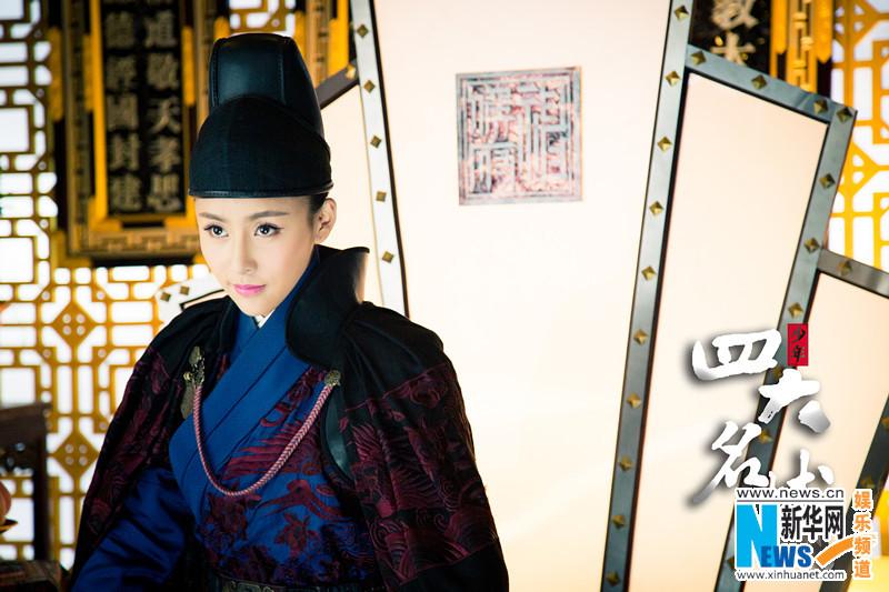 ตำนาน 4 ยอดมือปราบ 少年四大名捕 The Four 2013 ฉบับซีรี่ย์ part13