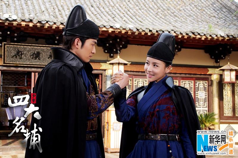 ตำนาน 4 ยอดมือปราบ 少年四大名捕 The Four 2013 ฉบับซีรี่ย์ part13