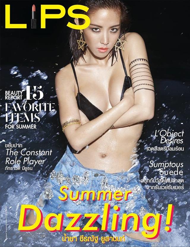 น้ำชา ชีรณัฐ @ LIPS vol.16 no.16 February 2015