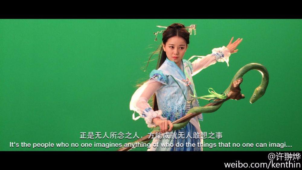 Legend of sword 《仙剑奇侠传舞台剧》 2015 part6