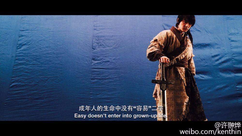 Legend of sword 《仙剑奇侠传舞台剧》 2015 part6