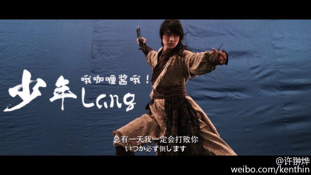 Legend of sword 《仙剑奇侠传舞台剧》 2015 part6