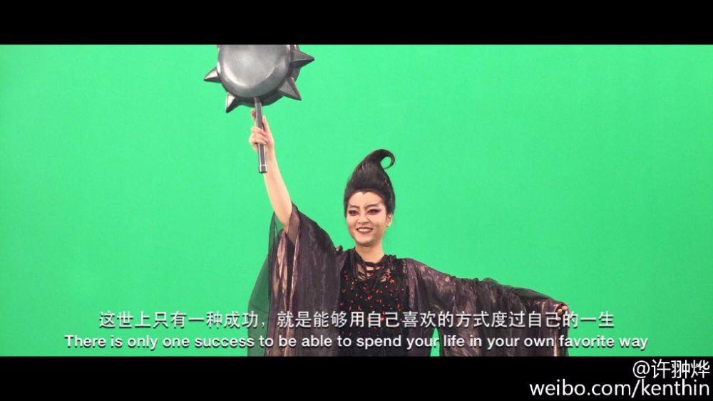Legend of sword 《仙剑奇侠传舞台剧》 2015 part6