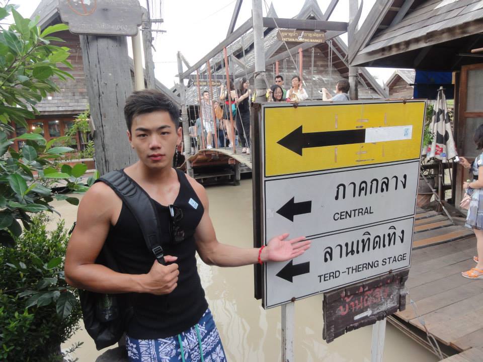 อิป้าจัดหนัก ช็อตสอง