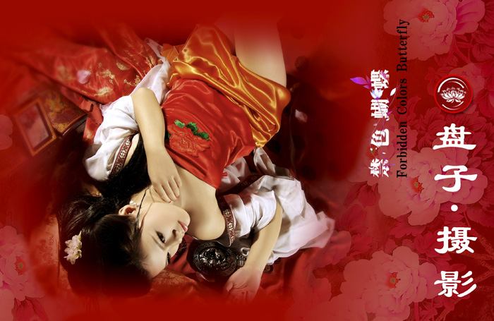 สาวจีนถ่ายแบบ เซ็กซี่ part 107