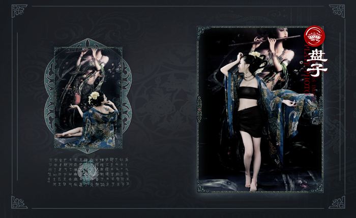 สาวจีนถ่ายแบบ เซ็กซี่ part 107