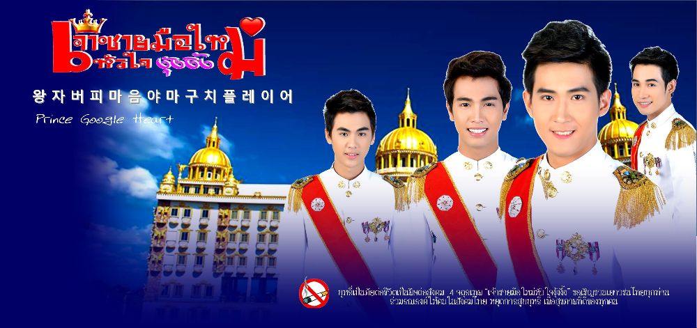 ปิฎก อยู่มั่นธรรมา  .. แมน (1ใน4จุตรเทพ)